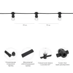 Гирлянда LED Galaxy Bulb String 10м, черный КАУЧУК, 30 ламп*6 LED БЕЛЫЕ, влагостойкая IP65 | 331-325 | NEON-NIGHT