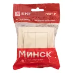 Выключатель двухклавишный СП Минск с индикатором 10А бежевый
