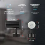 Светильник настенно-потолочный спот OL35 BK MR16 GU10 IP20 черный, хром