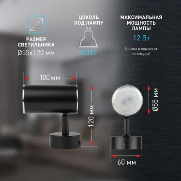 Светильник настенно-потолочный спот OL35 BK MR16 GU10 IP20 черный, хром