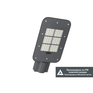 Светильник LED KEDR 3.0 (СКУ) 50Вт 8000Лм 5,0К КСС Ш3 IP67