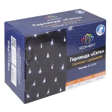 Гирлянда "Сеть" 2х1,5м, свечение с динамикой, прозрачный ПВХ, 288 LED, 230 В, цвет: Тёплый белый | 215-046 | NEON-NIGHT