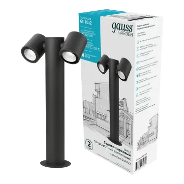 Светильник садово-парковый Sonata ландшафтный столб, 1xGU10, 90x70x470mm, 170-240V / 50Hz, Max.35W IP54 | GD157 | Gauss