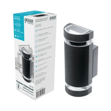 Светильник садово-парковый Enigma настенный архитектурный, 2xGU10, 100*105*300mm, 170-240V / 50Hz, 2xMax.50W, IP54 | GD162 | Gauss