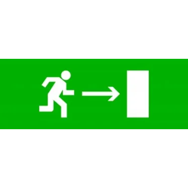 Пиктограмма Направление направо 320х120мм (для EXIT, SAFEWAY-40)