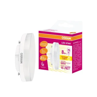 Лампа светодиодная LED 8Вт GX53 110 град. (замена 75Вт) тепло-бел. OSRAM