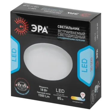 Светильник светодиодный встраиваемый LED 11-18-6K круглый регулируемый 18Вт 6500K