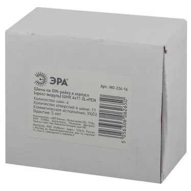 Шины на DIN-рейку в корпусе (кросс-модуль) ШНК 4х11 3L+PEN