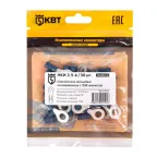 Наконечник кабельный кольцевой изолированный НКИ 2.5–6 (30 шт)