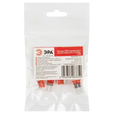 Клемма СМК компактная с пастой серии 242, 2 отверстия, 0,5-2,5 м NO-224-40