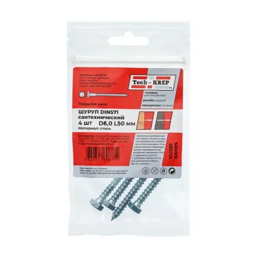 Шуруп DIN571 6х50 сантехнический, шестигранная головка (4шт) - пакет