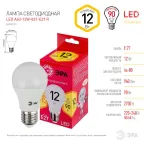 Лампа светодиодная 12Вт груша теплый RED LINE LED A60-12W-827-E27 R Е27 / E27