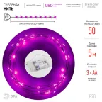 Гирлянда LED Нить 5 м сиреневый свет, АА ENIN -5NP