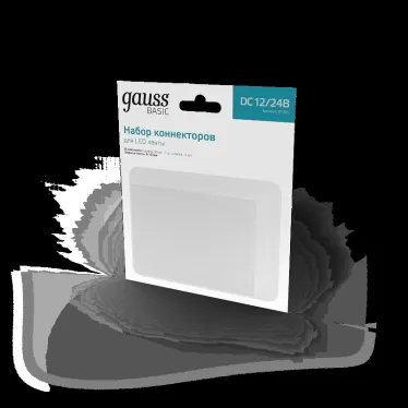 Набор коннектров для светодиодной ленты 8-10мм провод 30мм Basic Gauss