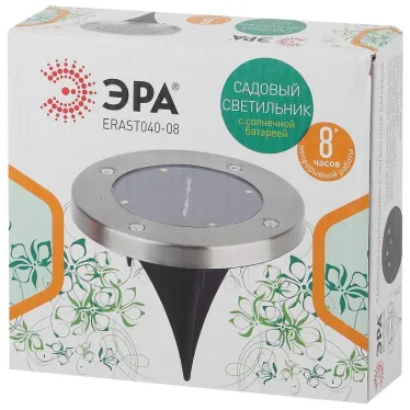 Садовый светильник на солнечной батарее, сталь, пластик 13 см ERAST040-08