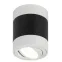 Светильник настенно-потолочный спот OL33 WH/BK MR16 GU10 IP20 черный, белый