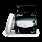 Лампа светодиодная LED 8 Вт 690 лм 4100К таблетка нейтральный GX53 AC 220В Black Gauss