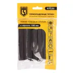 Набор термоусадочных трубок Квадро 12/3