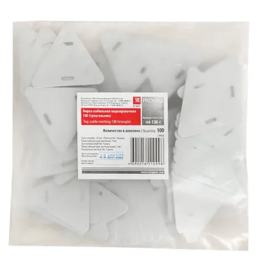 Бирка кабельная маркировочная 136 треугольник (100шт)