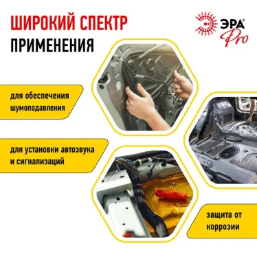 Изолента PROFLEEC1915 на основе флиса 19мм х 15м, 0,3мм черная PRO