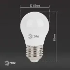 Лампа светодиодная Эра LED P45-7W-827-E27 (диод, шар, 7Вт, тепл, E27)