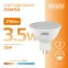 Лампа светодиодная LED 3.5 Вт 290 лм 3000К софит MR16 теплый GU5.3 AC 220В Elementary Gauss