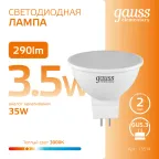 Лампа светодиодная LED 3.5 Вт 290 лм 3000К софит MR16 теплый GU5.3 AC 220В Elementary Gauss