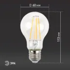 Лампа светодиодная F-LED A60-13W-827-E27 (филамент, груша, 13Вт, тепл., Е27) (10/100/1500)