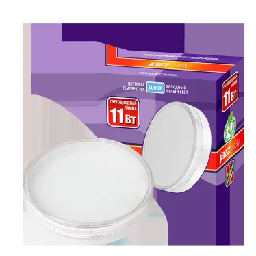 Лампа светодиодная LED 11Вт GX70 230V/50Hz холодный матовая