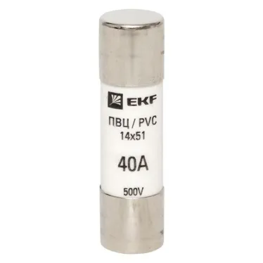 Вставка плавкая цилиндрическая ПВЦ 14х51 40А