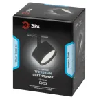 Трековый светильник TR48 - GX53 BK однофазный под лампу GX53 матовый черный под лампу GX53, лампа в комплект не входит