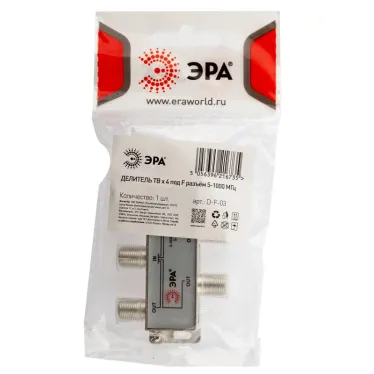 Делитель ТВ D-F-03 4 ответвления под F разъём 5-1000 МГц