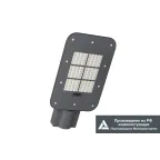 Светильник LED KEDR 3.0 (СКУ) 75Вт 12000Лм 5,0К КСС Ш3 IP67
