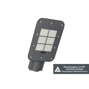Светильник LED KEDR 3.0 (СКУ) 75Вт 12000Лм 5,0К КСС Ш3 IP67