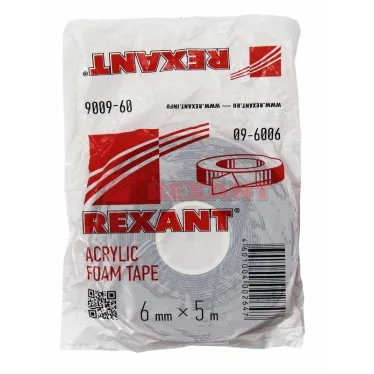 Двухсторонний скотч, серый, на HBA акриловой основе, 6 мм, ролик 5 м