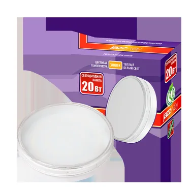 Лампа светодиодная LED 20Вт GX70 230/50 теплый матовая