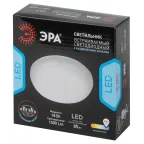 Светильник светодиодный встраиваемый LED 11-18-6K круглый регулируемый 18Вт 6500K