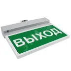 Указатель аварийный светодиодный LED  BS-NEXTRINO-71-S1-INEXI2 Gray 6,3Вт 1ч IP40 постоянный накладной | а15510 |  Белый свет