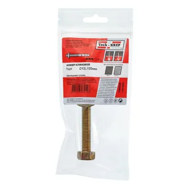 Анкер клиновой 12х120 (1шт)