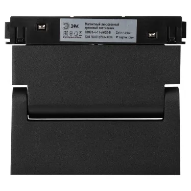 Светильник трековый магнитный TRM20-4-11-6W3K-B для системы NOVA 48V 6Вт 3000К направленный свет черный