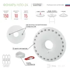 Фонарик светильник подвесной на батарейках 3хAA, подвес, карабин, магнитный в палатку, 24 LED KB-501 НЛО-24