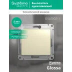 Выключатель одноклавишный, в рамку, схема 1, бежевый