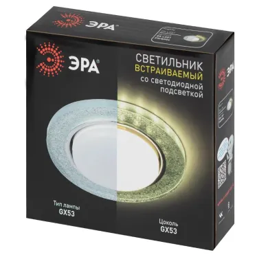 Светильник встраиваемый со светодиодной подсветкой DK LD51 CH/SHSL GX53 хром серебро