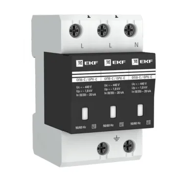 Ограничитель импульсных напряжений серии ОПВ-C/3P In 20кА 400В (с сигнализацией)