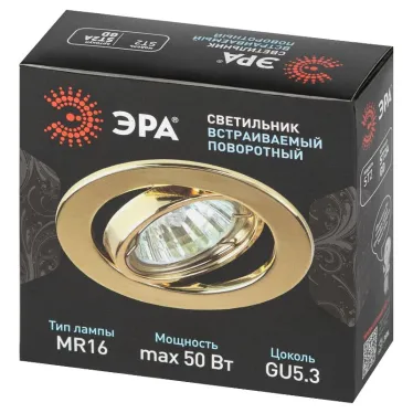 Светильник штампованный поворотный MR16,12V/220V, 50W золото ST2A GD
