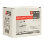 Контактор модульный КМ 63А 2NО+2NC (3 мод.) PROxima