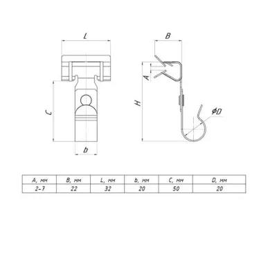Зажим балочный 3-8мм под трубу 20 мм PROxima