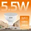 Лампа светодиодная LED 5.5 Вт 430 лм 3000К софит MR16 теплый GU5.3 AC 220В Elementary Gauss