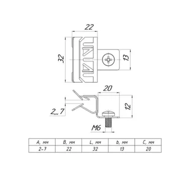 Зажим балочный 3-8мм с отгибом и винтом М6х9 PROxima