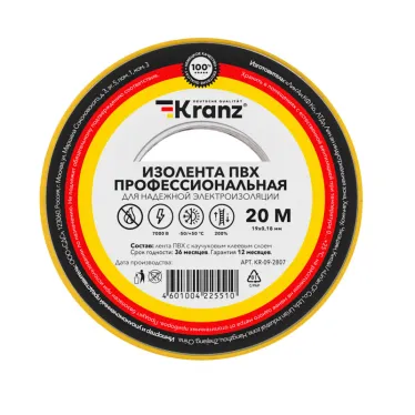 Изолента ПВХ KRANZ профессиональная, 0.18х19 мм, 20 м, желто-зеленая
